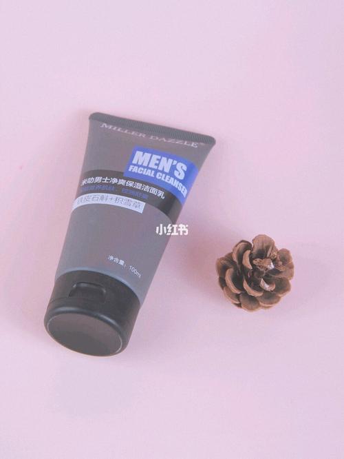 精致男士必備！一款好的洗面奶讓你獨秀眾人