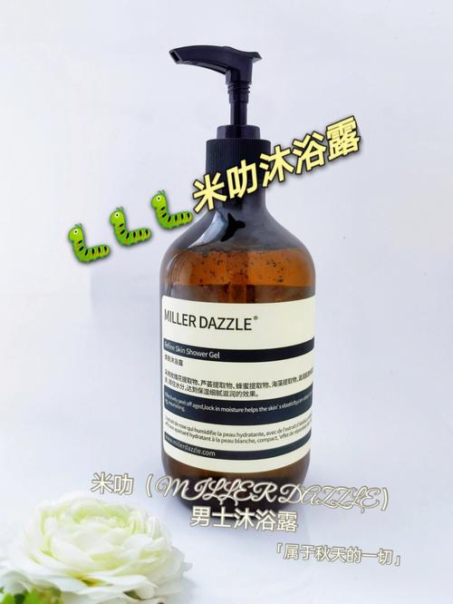 米叻男士洗護產(chǎn)品 - 10大創(chuàng  )新科技解析