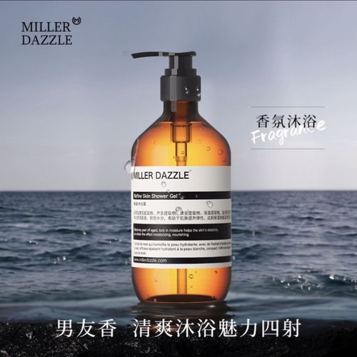 男士肌膚護理，展現迷人魅力