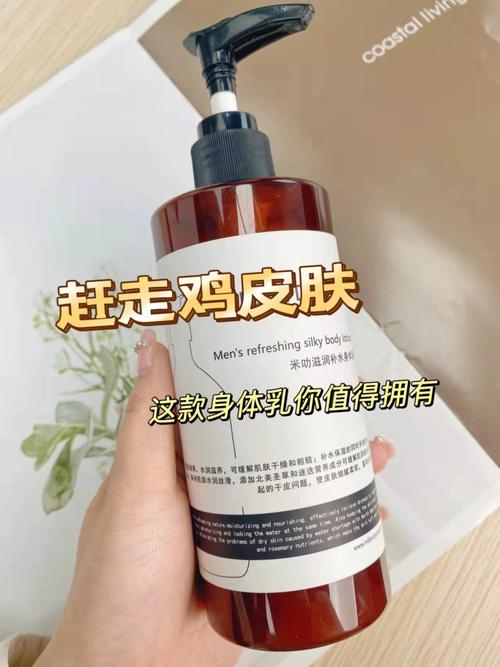 告別油膩，男士洗面奶帶來(lái)清爽體驗
