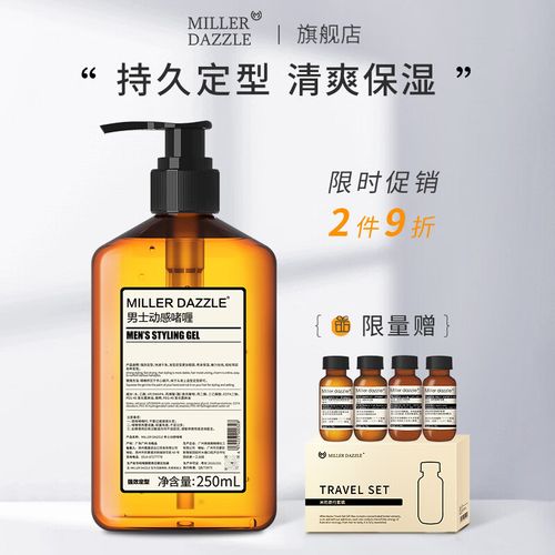 擁有健康亮麗的秀發(fā)，讓你煥發(fā)自信