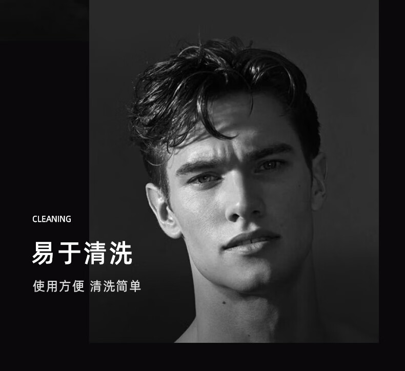 易于清洗，使用方便，清洗簡(jiǎn)單